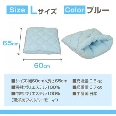 ふるさと納税 都城市 おふとん屋さんのペットベッド「はいるにゃん(R) DX」Lサイズ　ブルー　ry0226lBL |  | 03