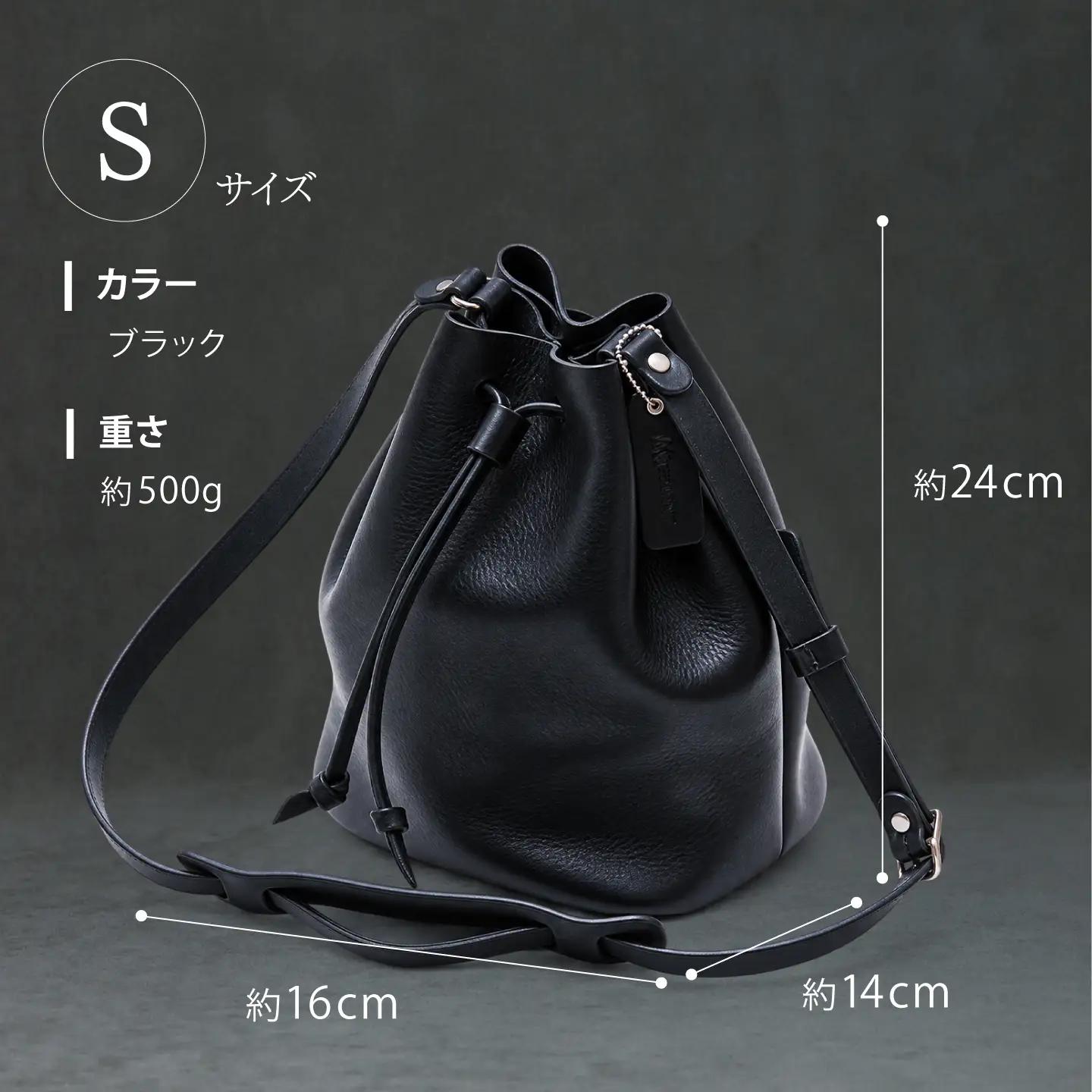 巾着ショルダーバッグS(ブラック) / レザー ショルダー ショルダーバッグ BAG bag バック バッグ 革 ギフト 巾着 きんちゃく / 諫早市 / 伊東製靴店[AHCN018]