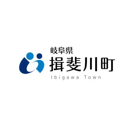 応援寄附 揖斐川町 返礼品なし 応援寄附【1口】