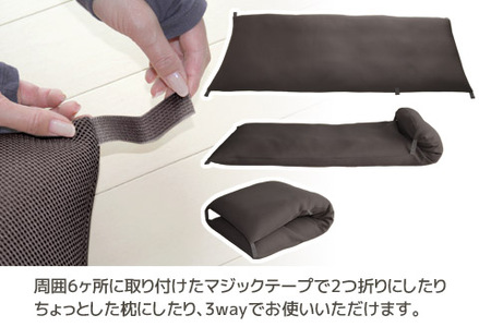 ごろ寝マット　長座布団　メッシュ_ブラウン【G0590】