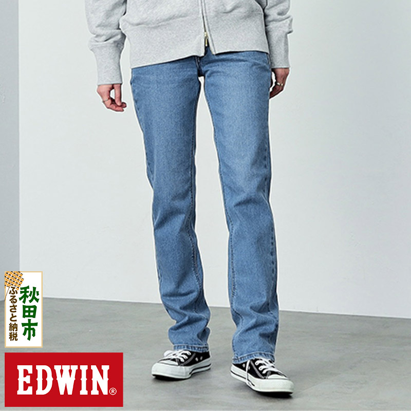 EDWIN LADIES インターナショナルベーシック 股上深め ゆったりストレートパンツ WOMENS【27インチ・淡色ブルー】ME403-156-27