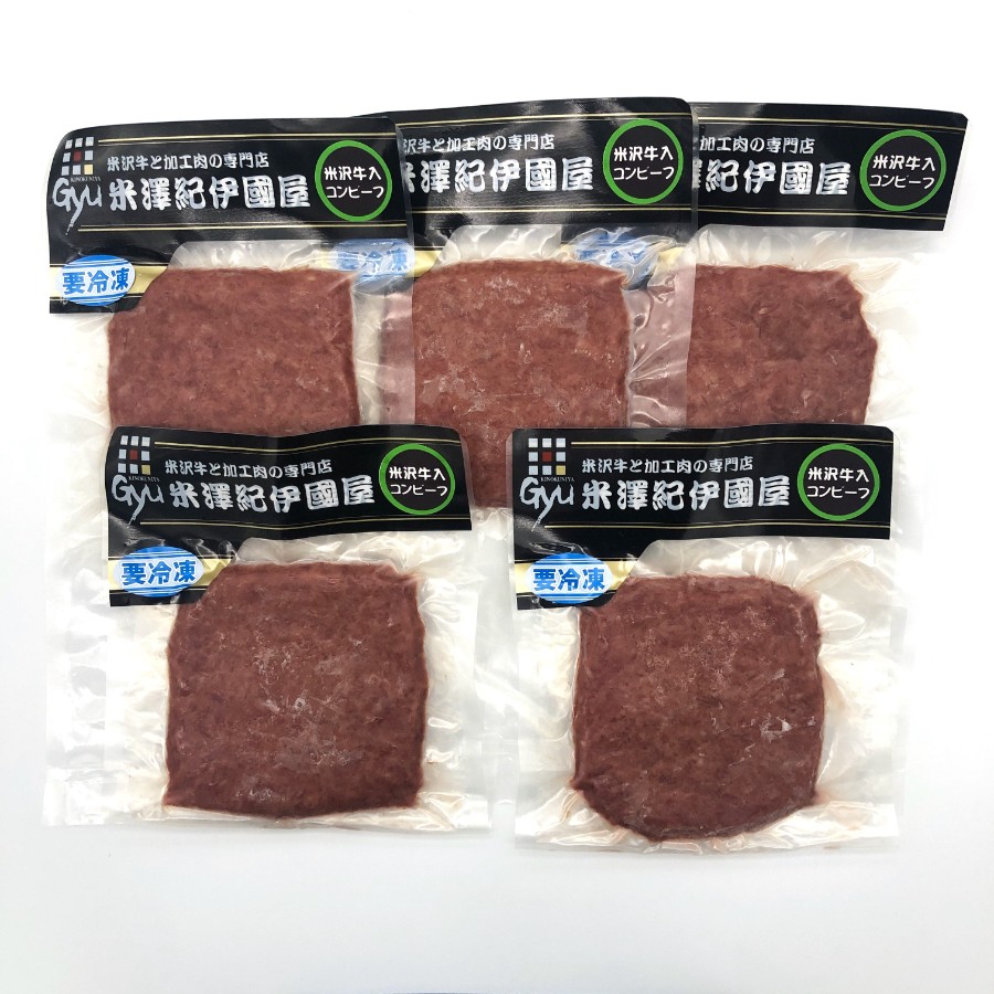 米沢牛入コンビーフ
