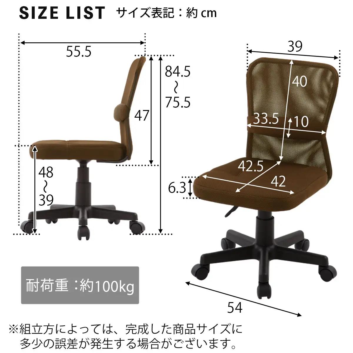 【完成品＋設置付き】メッシュバックチェア（ブラウン）オフィスチェア メッシュ デスクチェア 昇降 通気性 事務椅子 リモートワーク チェアー キャスター付 パソコンチェア 椅子 回転 ゲーミングチェア