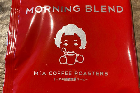 自家焙煎スペシャルティコーヒー　ドリップパックコーヒー詰め合わせ15pc
