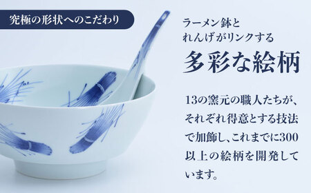 【有田焼】究極のラーメン鉢 レンゲセット 染付稲穂朱稲穂 ペア / 焼物 ラーメン鉢 丼ぶり / 株式会社まるぶん [41APCD059]