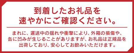 a15-603　数量限定 サッポロ NIPPON HOP 奇跡のホップ フラノマジカル350ml×1箱（24本）