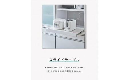 【開梱設置】ヘネシー キッチンボード 幅70cm 耐震 食器棚 引き戸 ダイニングボード 完成品 スリム 大川家具