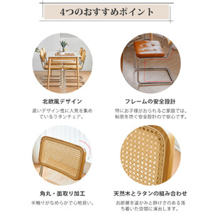 椅子 合成革 オレンジ 肘掛なし ダイニングチェア ラタンチェア レザー 天然木 1脚 ナチュラル カンティレバーチェア イス 韓国風 可愛い ミッドセンチュリー リプロダクトカフェ 書斎 オフィス 