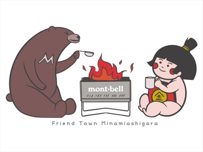 モンベルTシャツ 南足柄市オリジナルデザイン（焚火）＜ブラック/S＞【 神奈川県 南足柄市 】