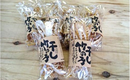 
[№5882-0103]干したけのこ（1袋約40g）6袋入り
