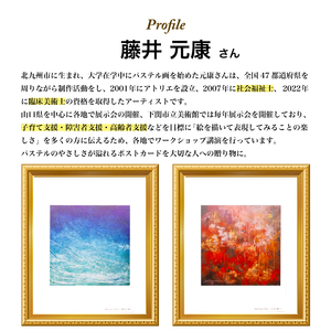 フレーム&ポストカード セット ポストカード 5種 四季 シリーズ ( はがき 絵葉書 葉書 オリジナル作品 アート 芸術 パステル画 イラスト 雑貨 インテリア ギフト プレゼント 贈答用 贈り物 