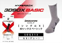 【ふるさと納税】 ブリヂストンゴルフ シングルX 3Dソックス ベーシック グレー メンズ 靴下 SOG313 靴下 ソックス 大阪府 松原市