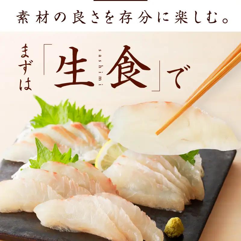 【高評価】国産真鯛 お刺身用 450g【養殖 3パック 小分け 訳あり 規格外 刺身 海鮮丼 人気 オススメ 冷凍】