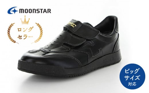 ジャガーΣ03 ブラック23_スニーカー ジャガーΣ03 靴 シューズ デイリーシューズ ロングセラー マジックテープ 紐なし 人工皮革 丈夫 ムーンスター 大人用 ビッグサイズ対応 福岡県 久留米市 送料無料_Ls016-4