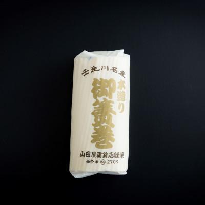 ふるさと納税 西条市 高級おつまみセットC(すまき[蒲鉾]・ちくわ・天ぷら) |  | 01