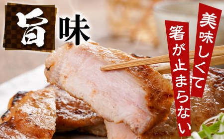 宮崎県産豚ロース750g&宮崎県産鶏もも肉1.5kg味噌漬けセット_AA-I502_(都城市) 宮崎県産 宮崎ブランドポーク 豚ロース 味噌漬け 鶏もも 真空パック