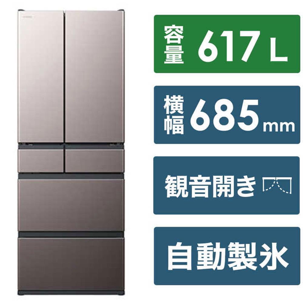 日立 冷蔵庫【標準設置費込み】 HWCタイプ  6ドア フレンチドア(観音開き) 617L『2026年度モデル』R-HWC62Y H【ブラストモーブグレー】【生活家電 日用品 人気 おすすめ 】
