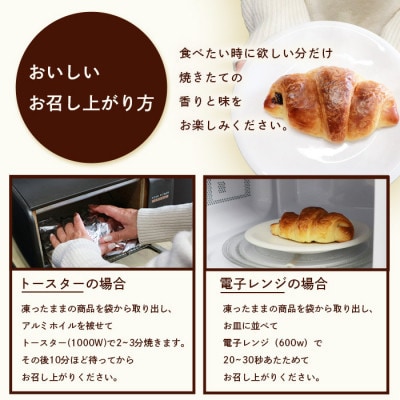 【2ヵ月毎定期便】森のパン おまかせ焼き立てパン 詰め合わせ【14〜17個】GG5-0015全6回【配送不可地域：離島】【4075014】