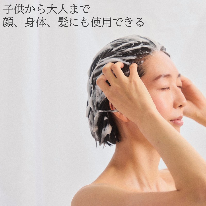 《7営業日以内に発送》髪・肌・心をまるごとととのえる snou シャンプーバー ( 石鹸 シャンプー 固形 北見市 ふるさと納税 )【227-0001】