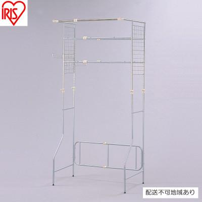 ふるさと納税 大河原町 ランドリーラック ハンガーバー付　シルバー[53752832]
