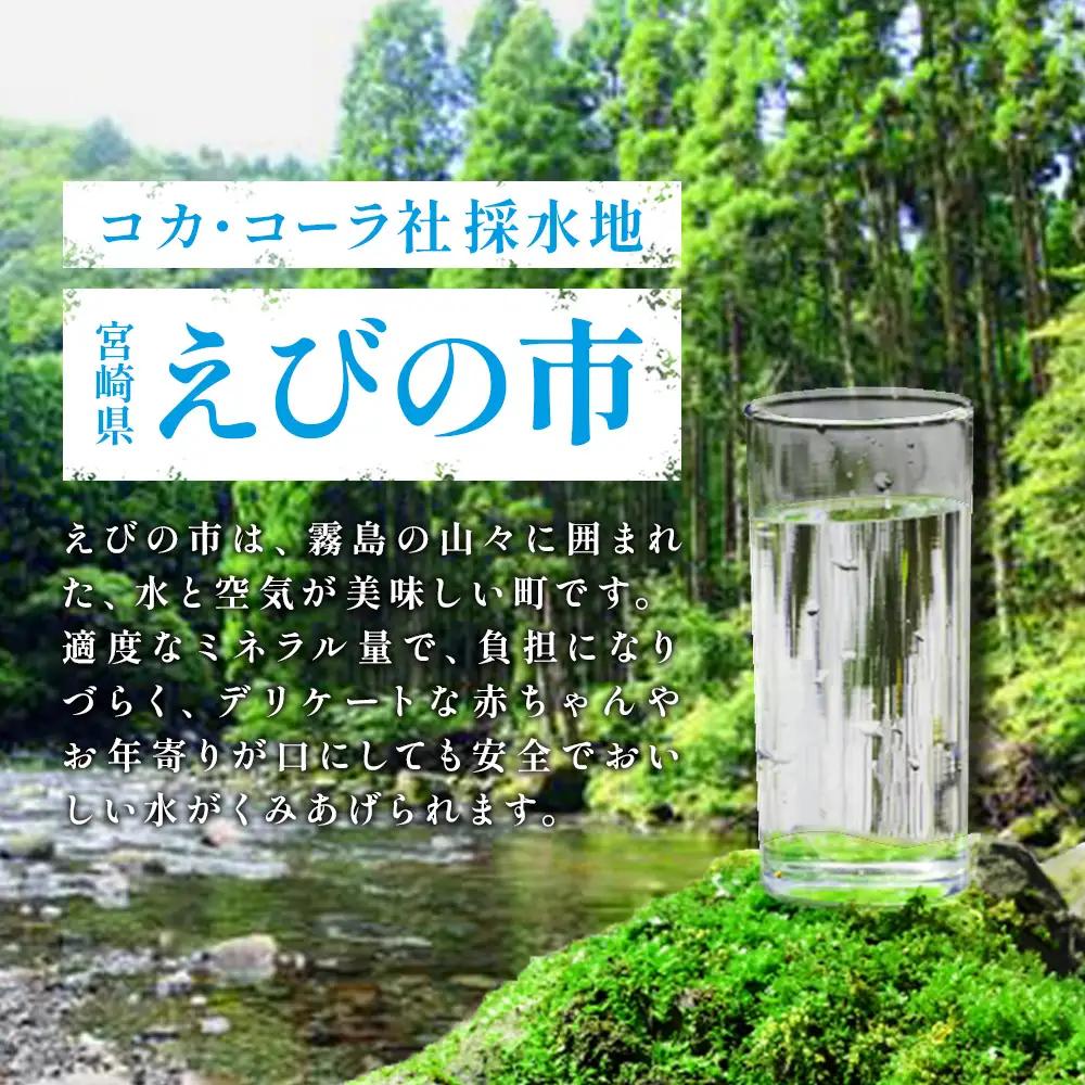 やかんの麦茶 from 爽健美茶 PET 650ml 24本 1ケース【コカコーラ】 アウトドア 日本茶 お茶 麦茶 むぎ茶 ペットボトル カフェインゼロ ノンカフェイン カフェインレス 麦茶 常温 