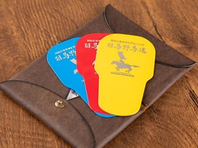 べら丸(赤・青・黄)各１枚 | 南相馬市 靴べら靴べら