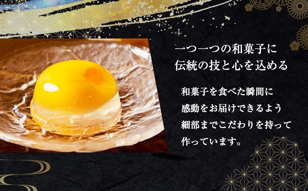 白水堂 詰合せ 2