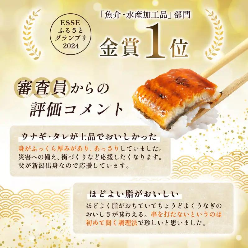 うなぎ 国産 蒲焼 150g 3尾 老舗料亭 丑の日うなぎ