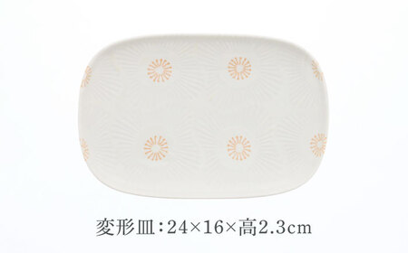 【美濃焼】ピュアハート 切立リム型 変形皿 2点 ＆ 小鉢 2点 合計4点セット　【カネ定製陶】　和食器 うつわ セット[MEI158]