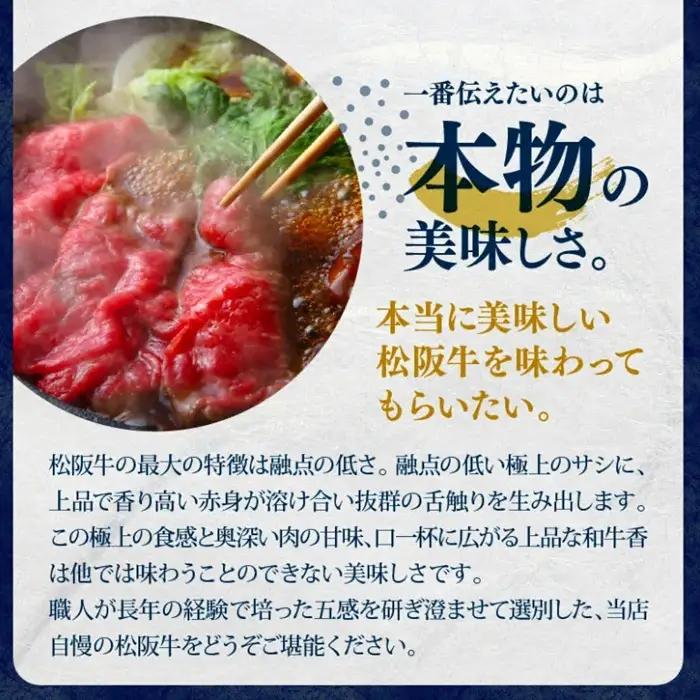 松阪牛焼肉 500g [ 松阪牛 ] / 3-7