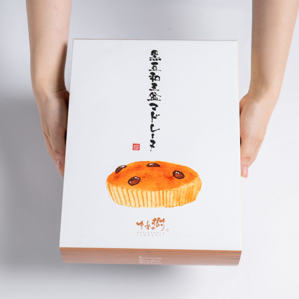 黒豆和三盆マドレーヌ１０個入り_イメージ5
