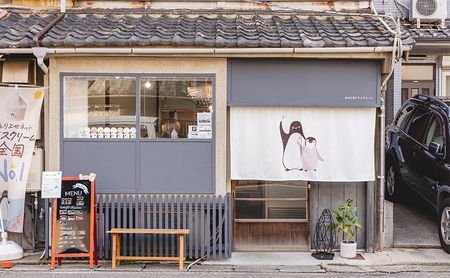 あわじ島アイスクリーム6個セット アイス 詰め合わせ 兵庫県 洲本市 淡路島