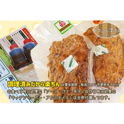 ふるさと納税 水戸市 茨城の銘柄豚2種　【ローズポーク2枚】　【筑波山もち豚2枚】(全てロースかつ)計600g |  | 02
