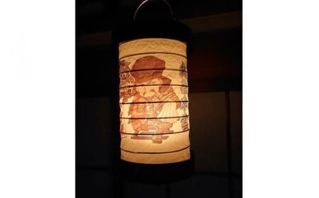 ゆらぎLEDちょうちん　北条早雲（初代）【ゆらぎ 提灯 ちょうちん LED電球 和紙 やわらかい灯り 最新技術 ゆらぐＬＥＤ電球 炎のよう 小田原型ちょうちん リアルキャンドルLEDランプ 神奈川県 小田原市 提灯 提灯】
