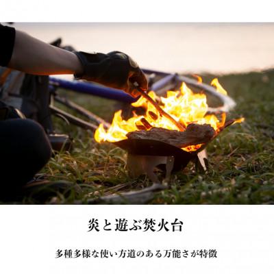 ふるさと納税 沼津市 炎と遊ぶ焚き火台『IRORI-201』 キャンプ アウトドア 焚き火 軽量 A4サイズ |  | 01
