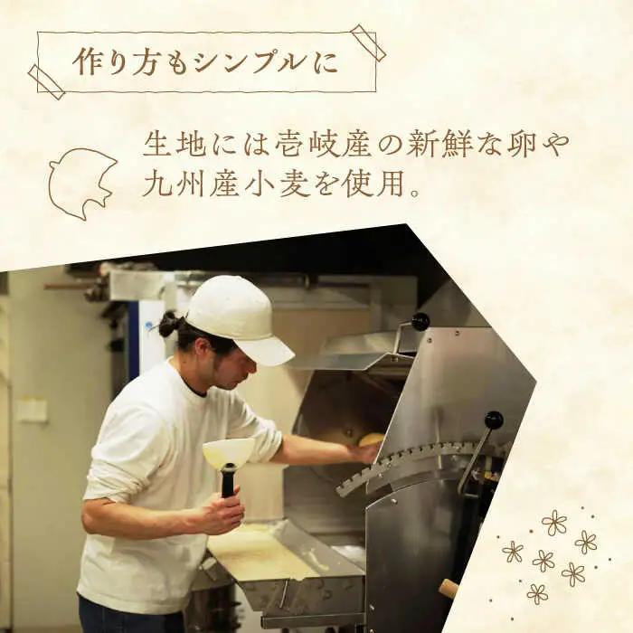 バウムクーヘン （年輪）《壱岐市》【Chado】焼き菓子 スイーツ バームクーヘン 洋菓子 12000 12000円 [JFB001] 焼菓子