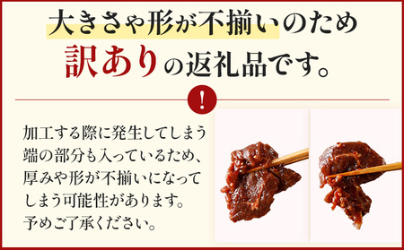2大人気 お肉セット 牛肉 牛サガリ 牛タン ハラミ  牛サガリ400g×2／牛タン300g×2 計1.4kg 味付け肉