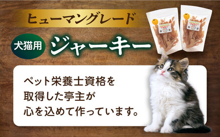 【全3回定期便】国産 鶏ささみジャーキー（80g×2袋）【ペットフード YMジャパン】[AKEX019]