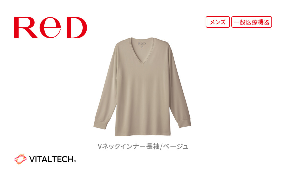 【男性用 Lサイズ ベージュ】ReDリカバリーウェア Vネックインナー長袖 疲労回復 血行促進 一般医療機器 バイタルテック