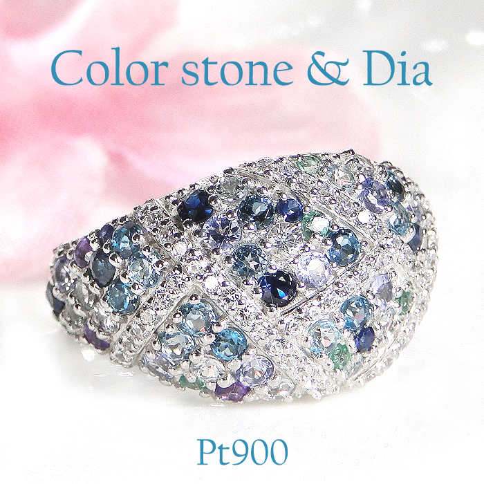 指輪 プラチナ リング PT900 ダイヤモンド 0.3ct パヴェ マルチカラー 青系 レディース ゴージャス ボリューム 幅広 贅沢 Pave ステンドグラス ジュエリー 【f295-b-pt】 