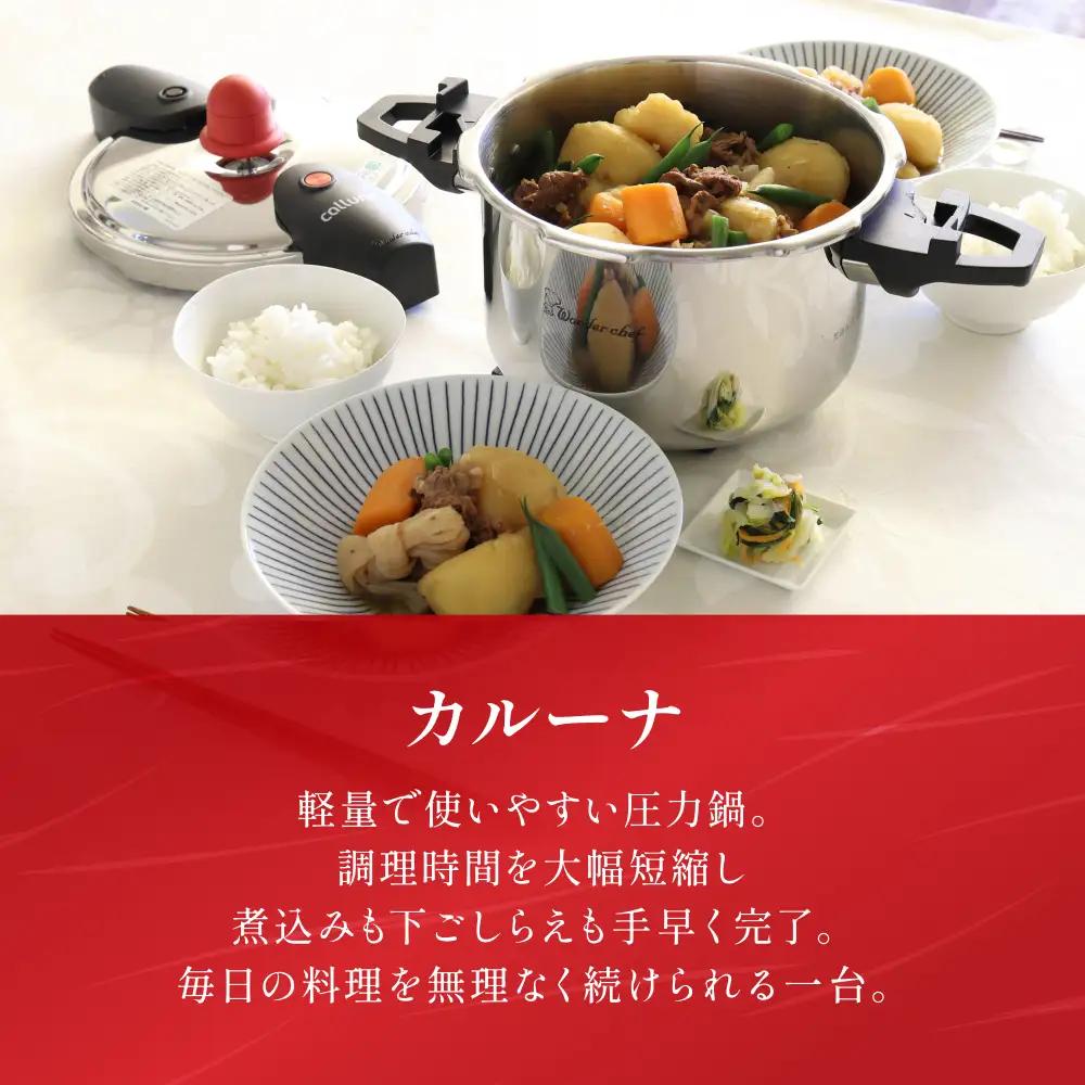 本格おうちごはんセットA【wdcf0018-1】