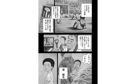 漫画 宇宙兄弟 1～45巻 漫画