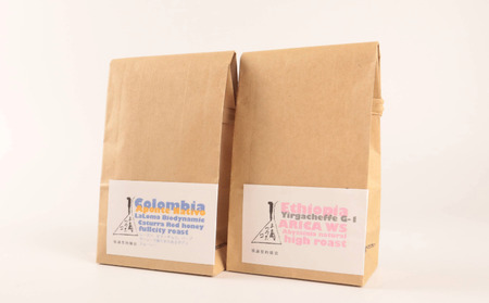 コーヒー 豆 定期便 12ヶ月 浅煎り 深煎り 2種 各150g 旬 季節限定 自家焙煎 豆のまま シングルオリジン 1年間 毎月 お届け 三角フラスコ 新潟県 新潟 新発田市 新発田 sankaku