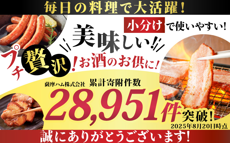 訳ありだけど、色々な料理に大活躍！切り落としベーコン8P　K161-010