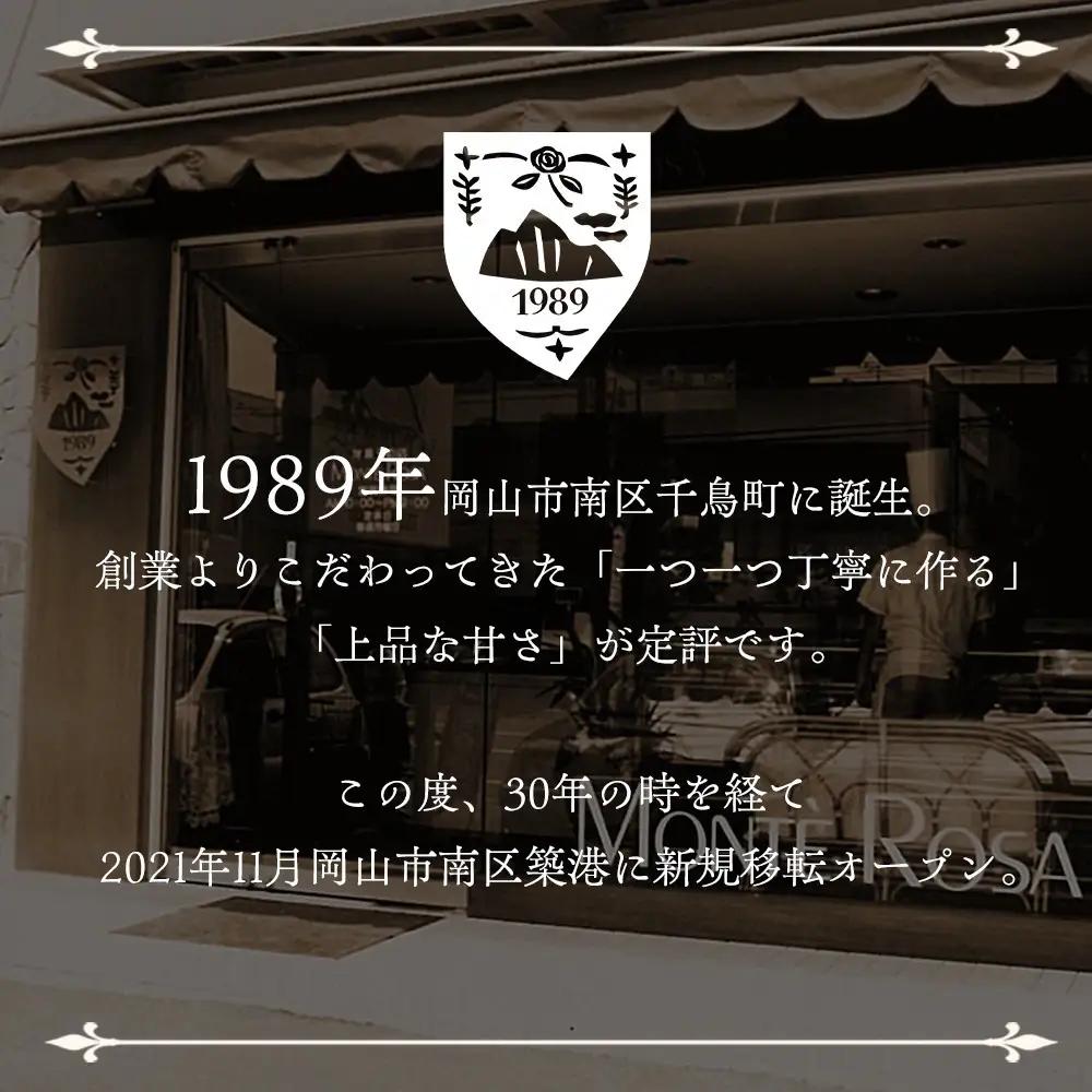 【定期便・全2回】モンテローザ 築港バターサンド（10個セット）×2回｜クランベリー 手作り クッキーサンド 洋菓子 焼き菓子 バレンタイン ギフト 誕生日 お祝い 岡山県 岡山市