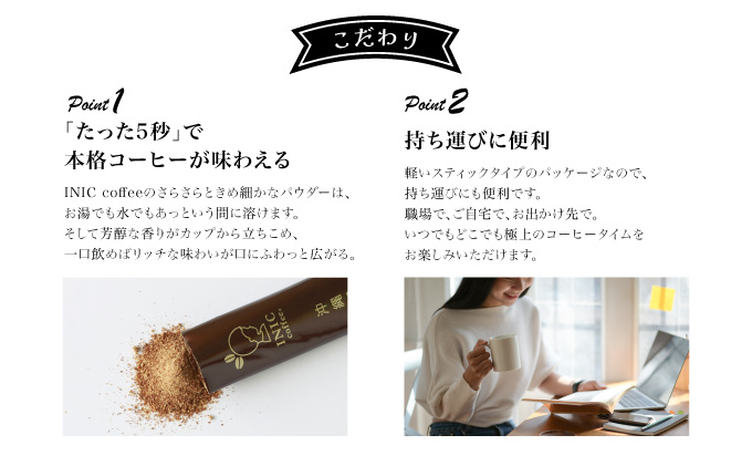 黒糖コーヒー 沖縄県限定 波照間島産 セットA 2CUP＋ボトル100g セットA 2CUP＋ボトル100g