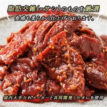 焼肉食材専門店トリプリしおた「北海道産牛使用　特撰　味付牛ハラミ」(300g×4パック)_大容量 小分け 徳用パック 国産 希少 牛肉 焼肉 サガリ ハラミ 牛 焼き肉 BBQ bbq 一人暮らし セ