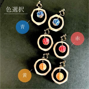 兵庫県産天然竹 アクセサリー 竹とまり（イヤリング）【兵庫県 高砂市】