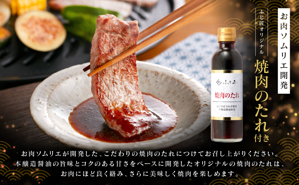 くまもと黒毛和牛 カルビ・ロース焼肉食べ比べセット（お肉ソムリエ開発焼肉のたれ付）_イメージ4