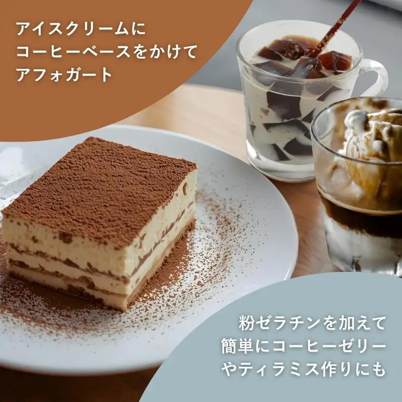 こぐま珈琲 コーヒーベース 600ml 4倍希釈| 無糖 カフェオレベース アイスコーヒー 